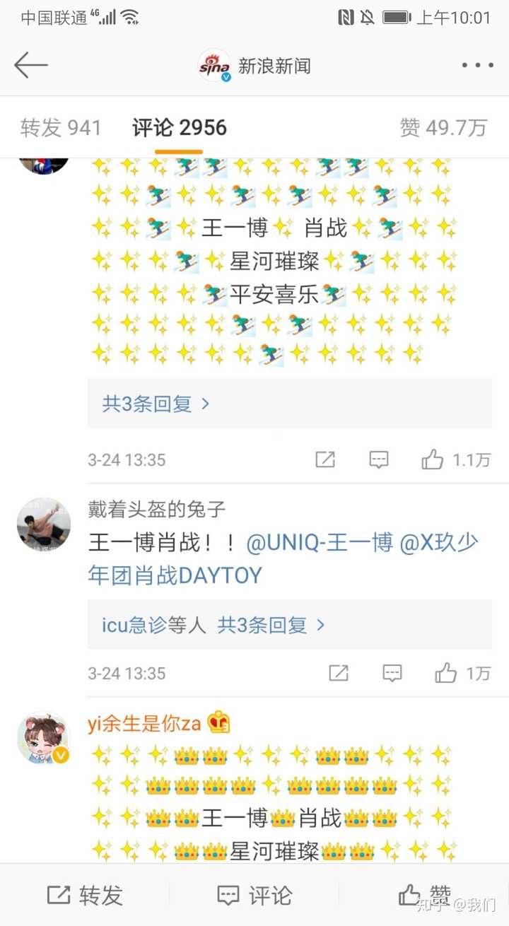 王中王公布一肖，揭秘背后的故事与意义，揭秘王中王公布一肖背后的故事与深层含义