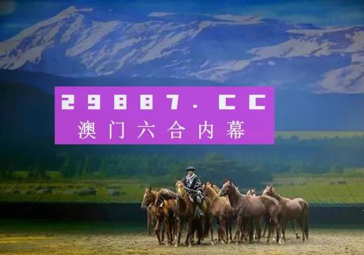平特一肖论坛王中王与TK67.com的独特魅力，平特一肖论坛王中王与TK67的独特魅力探讨