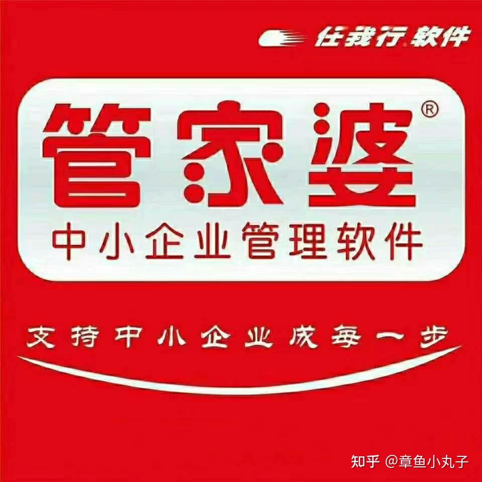 管家婆王中王一肖中持