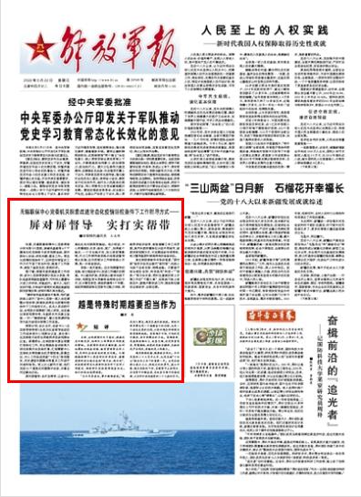 联勤保障中心纪委电话，构建透明监督体系的关键一环，联勤保障中心纪委电话，构建透明监督体系的核心纽带