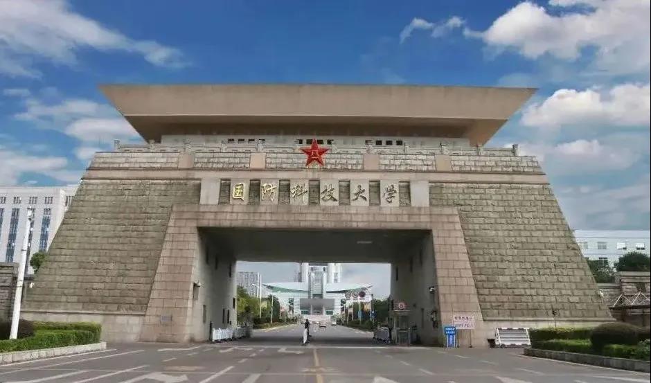 国防科技大学官网下载资源及其重要性，国防科技大学官网资源下载及其重要性概述