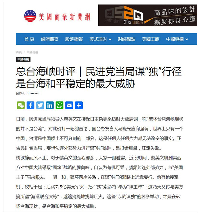 最新人民日报评论，台海局势的观察与反思，人民日报评论，台海局势的观察与反思