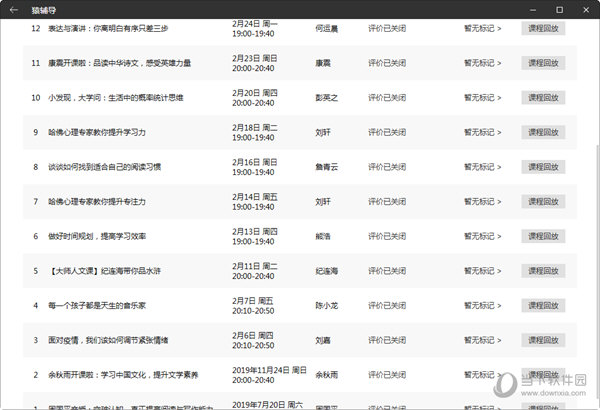 澳门彩票开奖结果记录，探索与解析（XXXX年视角），澳门彩票开奖结果记录探索与解析，XXXX年视角观察