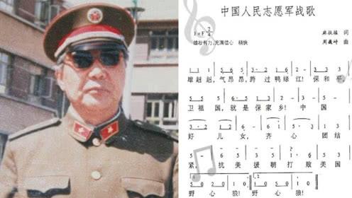 长号吹奏下的志愿军军歌，长号下的志愿军军歌，英勇无畏的旋律
