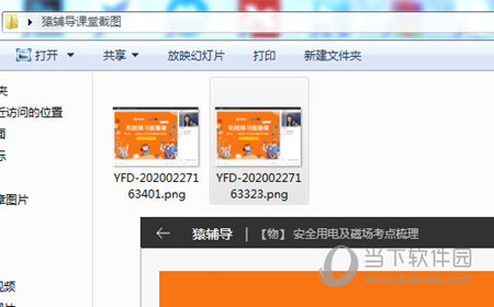解析指南（或解析方法）