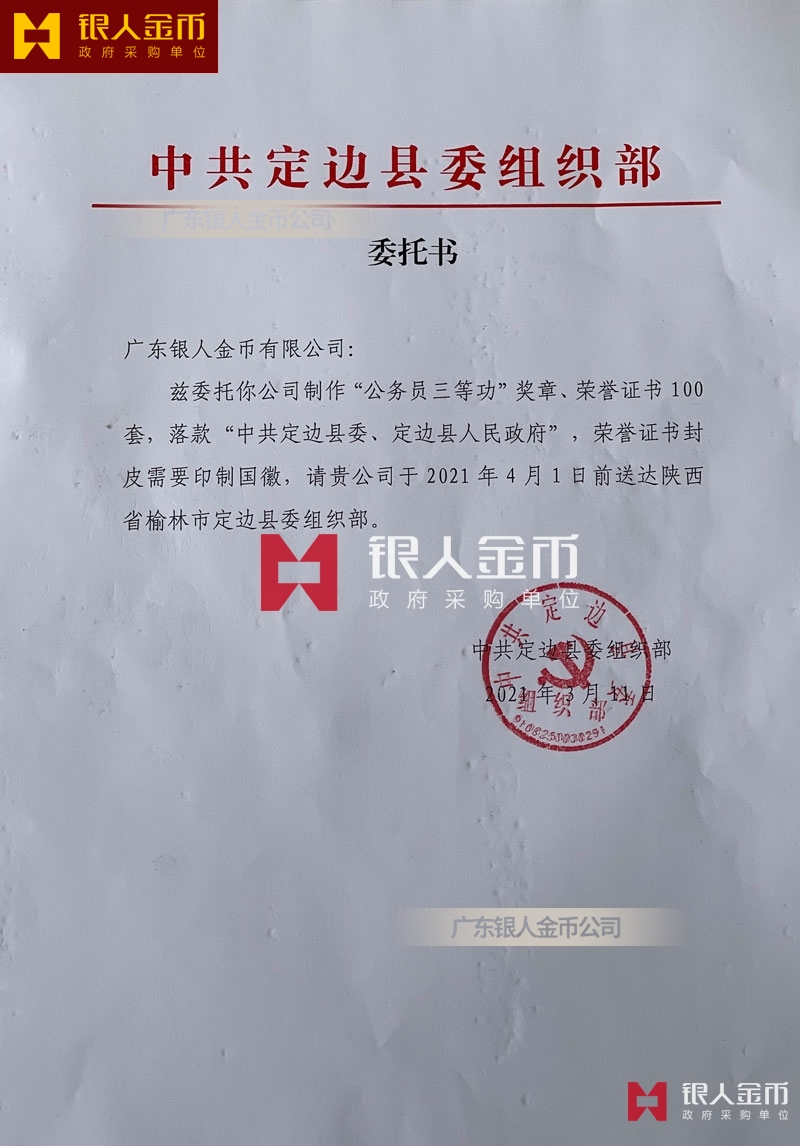 国家勋章待遇规定的深度解读，国家勋章待遇规定的深度解读与解析