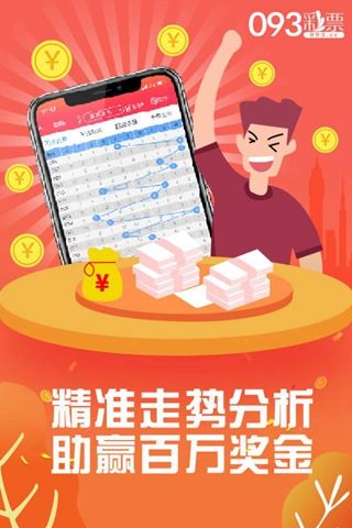香港王中王一肖中特10，探索与解析，香港王中王一肖中特10，深度探索与解析