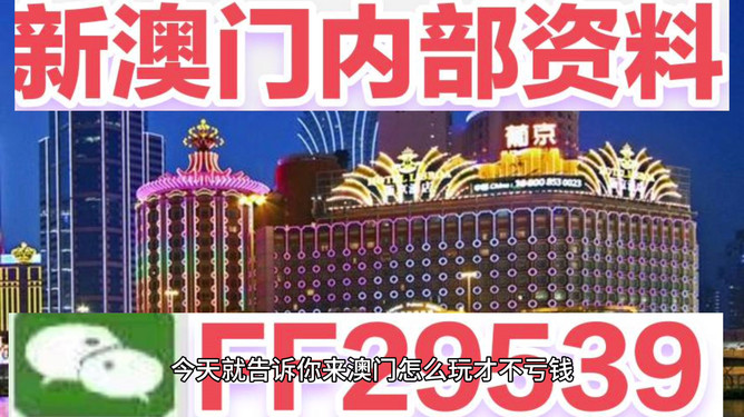 澳门彩票开奖结果记录——探索未来的奥秘与历史的痕迹（2025年记录），澳门彩票开奖结果记录，揭秘未来奥秘与追溯历史痕迹（2025年实录）