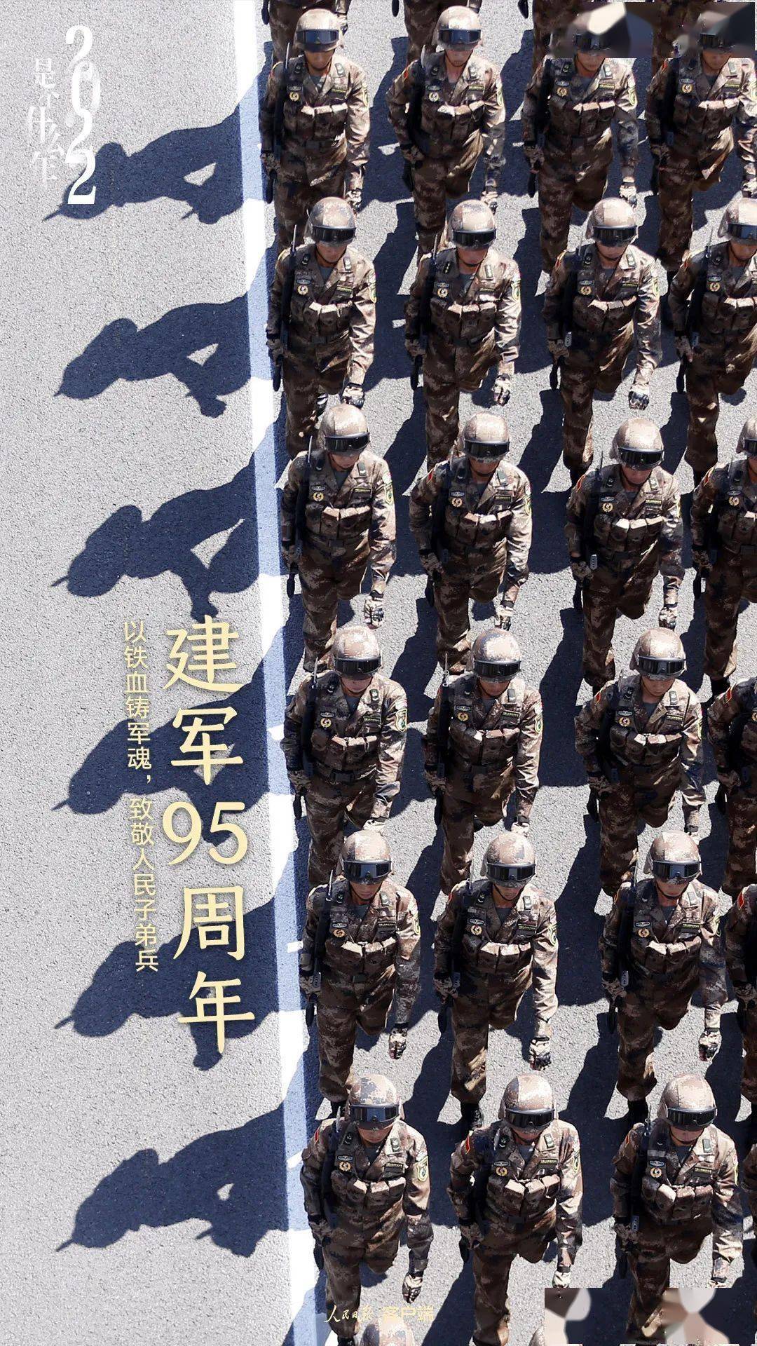 新时代风采与力量
