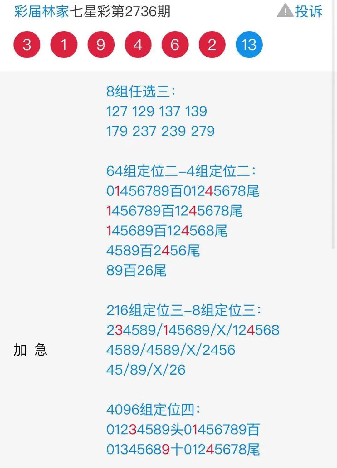 揭秘彩票背后的秘密，探索504王中王提供一肖背后的故事，揭秘彩票背后的秘密，探索一肖背后的故事与探索504王中王传奇
