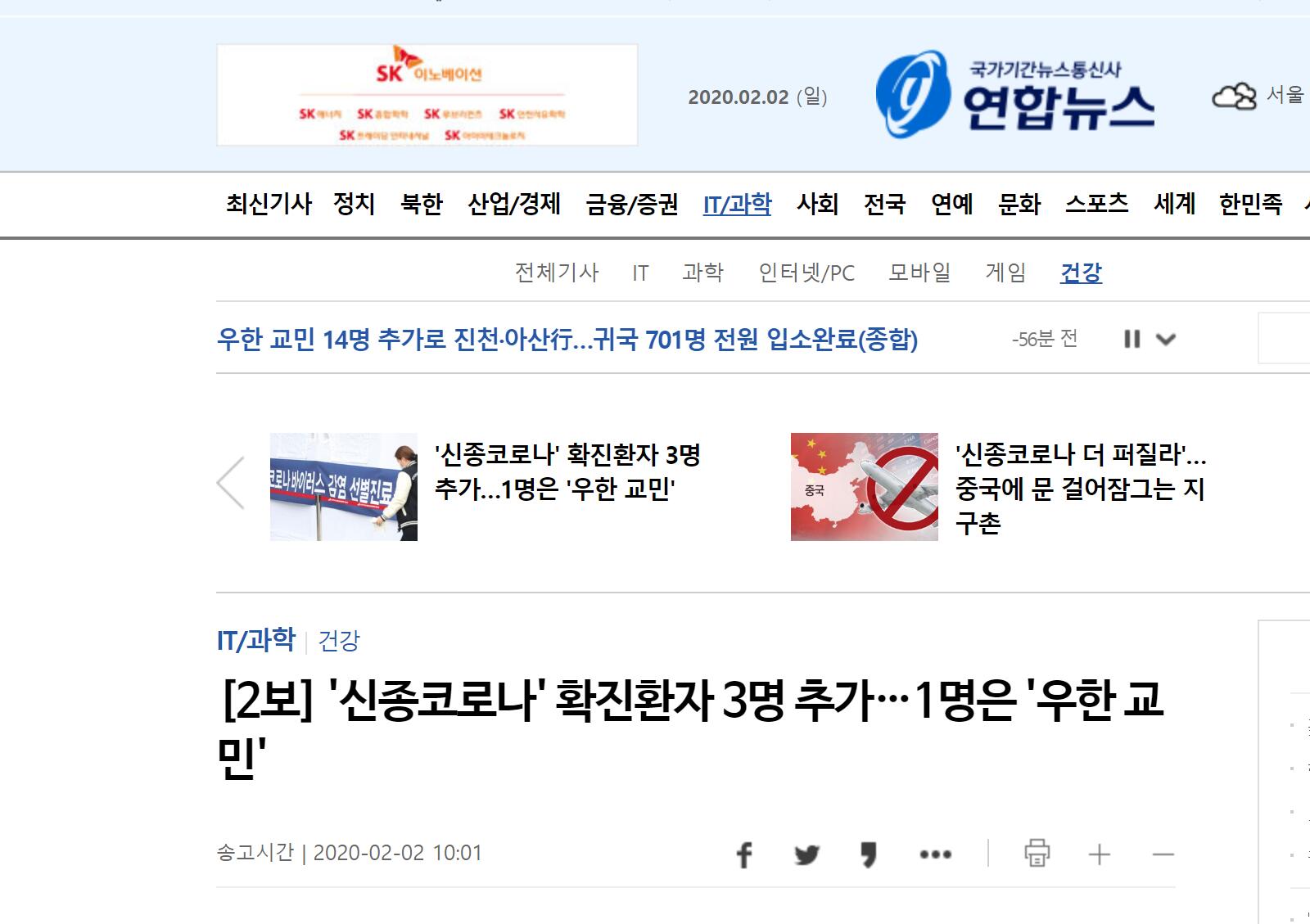 韩国最新新闻消息概览，韩国最新新闻概览