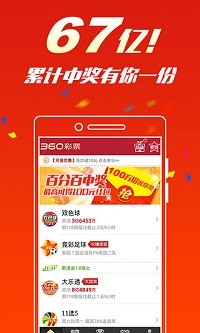 一肖一码免费公开刘伯温大公开，揭秘彩票背后的智慧与策略，揭秘彩票背后的智慧与策略，刘伯温一肖一码免费公开大揭秘