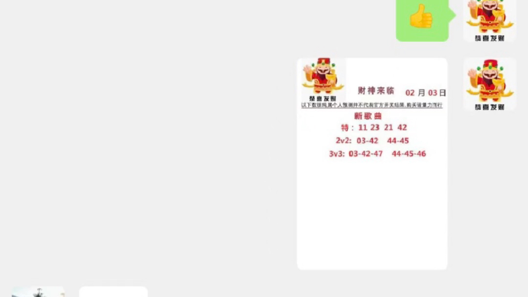 澳门最快开奖记录，历史与现代的交融，澳门最快开奖记录，历史与现代的交融之旅