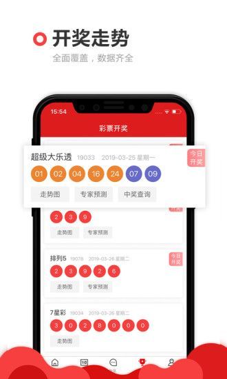 香港免费六会彩开奖结果及其影响，香港免费六会彩开奖结果及其社会影响分析