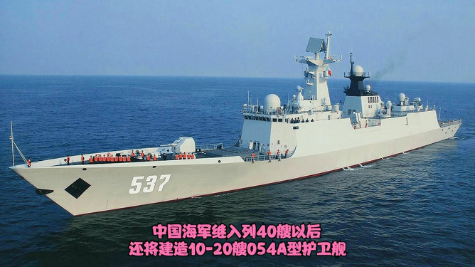 中国护卫舰的数量及其意义，中国护卫舰数量及其战略意义探讨