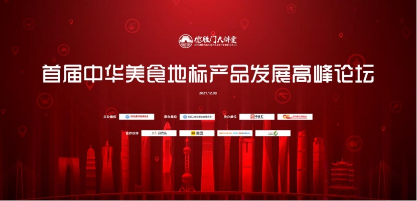 大中华网站论坛，连接文化，共创未来，大中华网站论坛，连接文化，携手共创未来