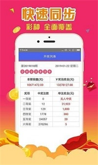 王中王一肖三码资料论坛