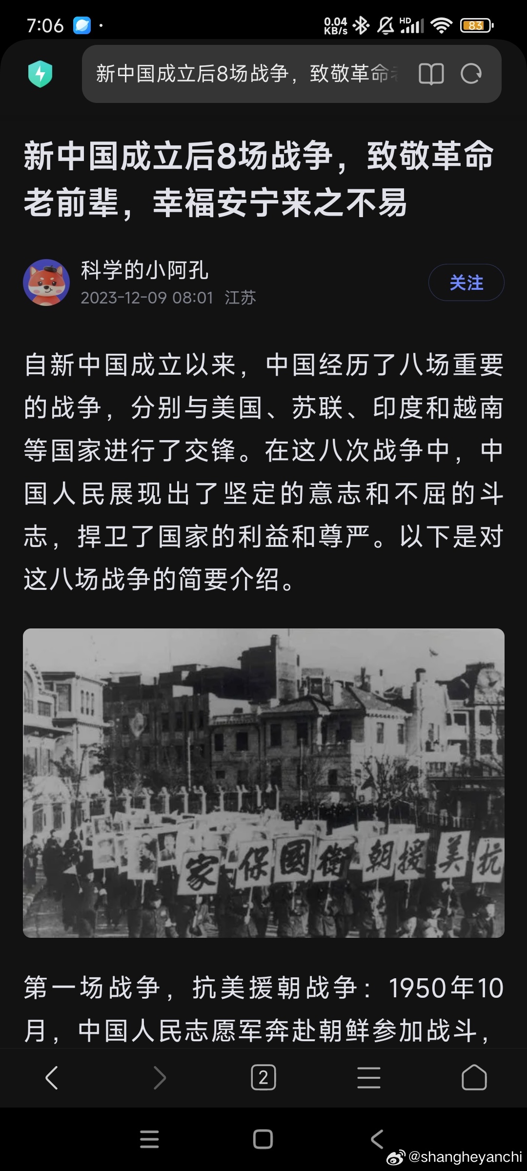 最近中国战事实情，全面揭示与深度解读，中国战事实情深度揭秘与解读