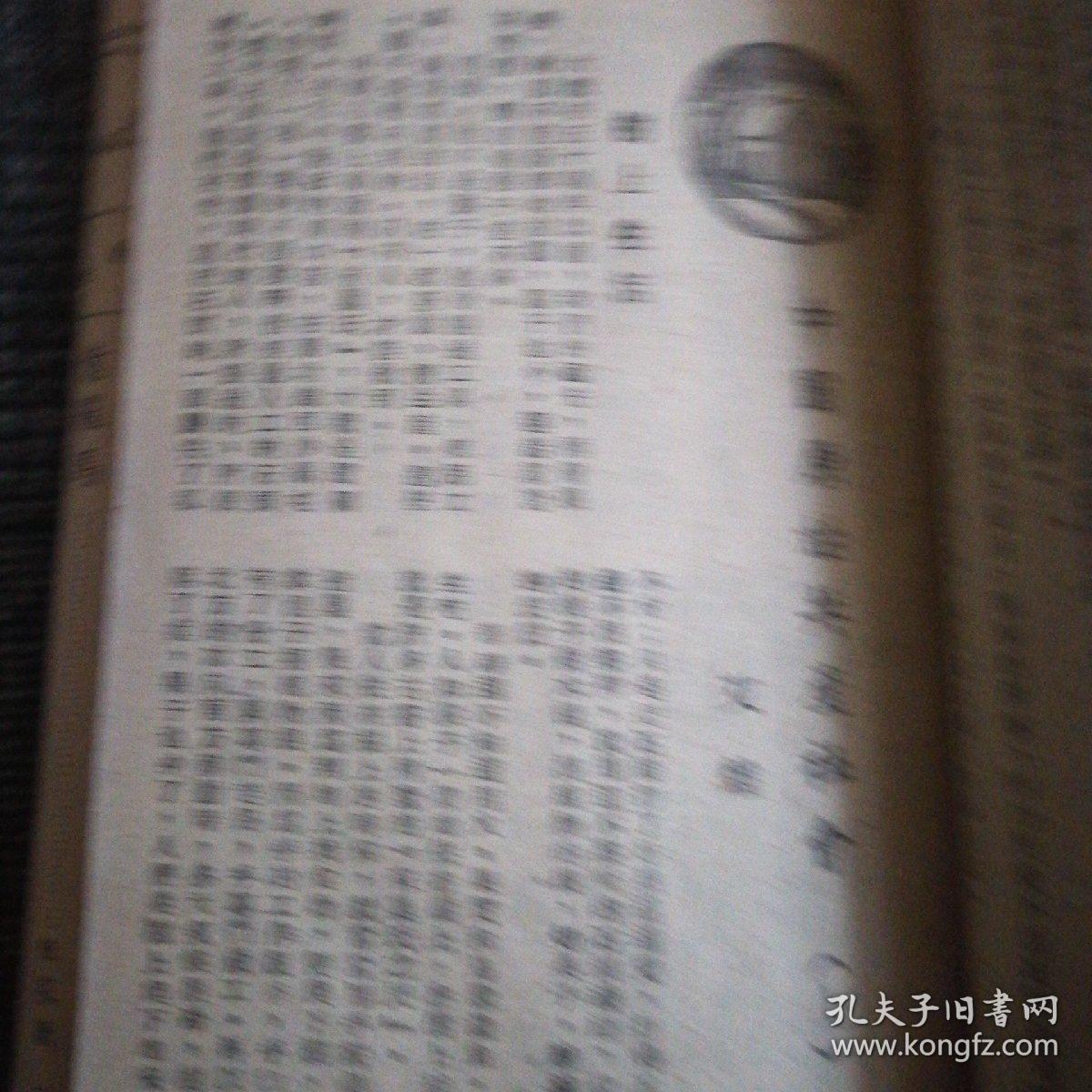 刘伯温一肖特期期精准——揭秘神秘预测背后的故事，刘伯温精准预测揭秘，神秘预测背后的故事