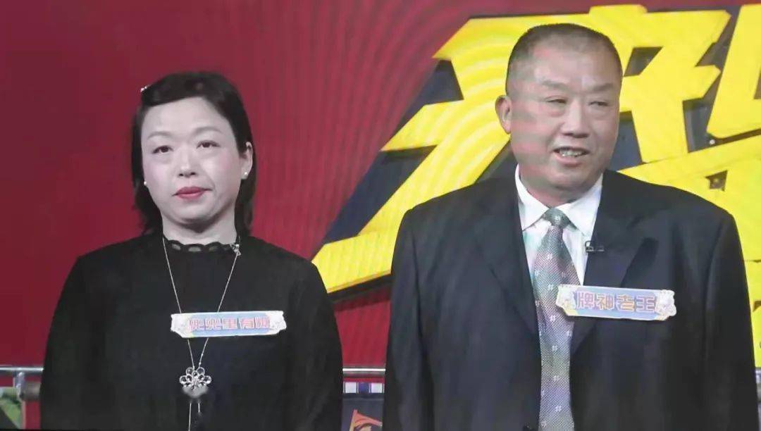 传奇故事揭秘 第2页