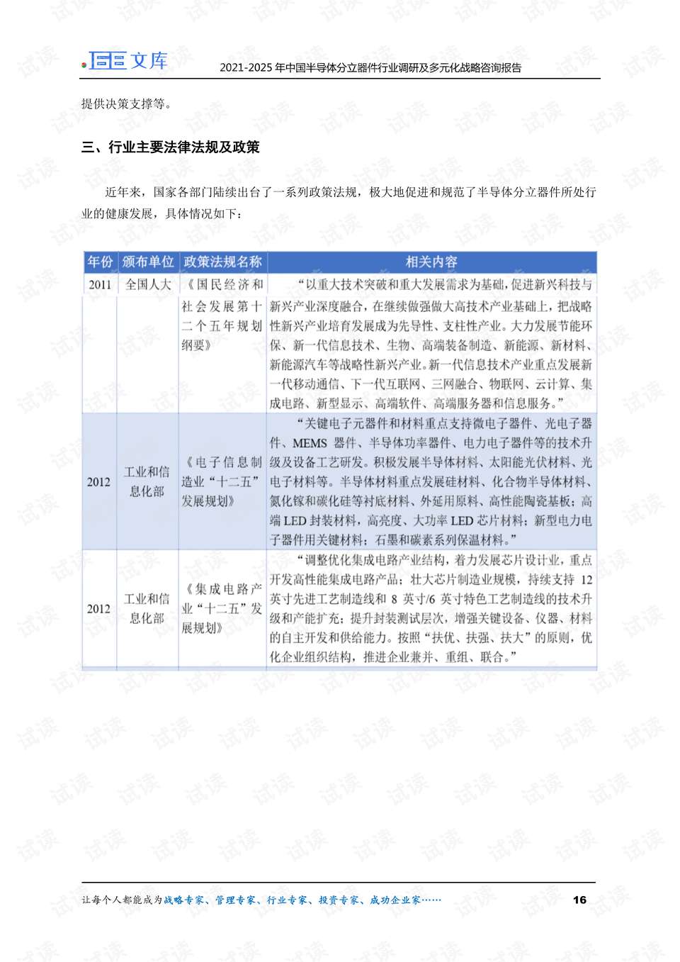 探索澳门历史开奖记录，2025年的新篇章与查询结果解析，澳门历史开奖记录探索，2025年新篇章与查询结果解析