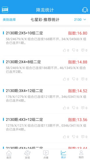 王中王资料与一肖中特二，深度解析，王中王资料与一肖中特二，深度探究与解析