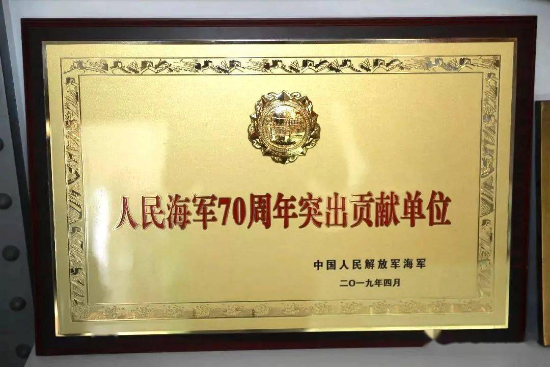 纪念人民海军成立70周年，突出贡献单位的辉煌历程与未来展望，纪念海军成立70周年，辉煌历程与未来展望——突出贡献单位的荣耀与前行
