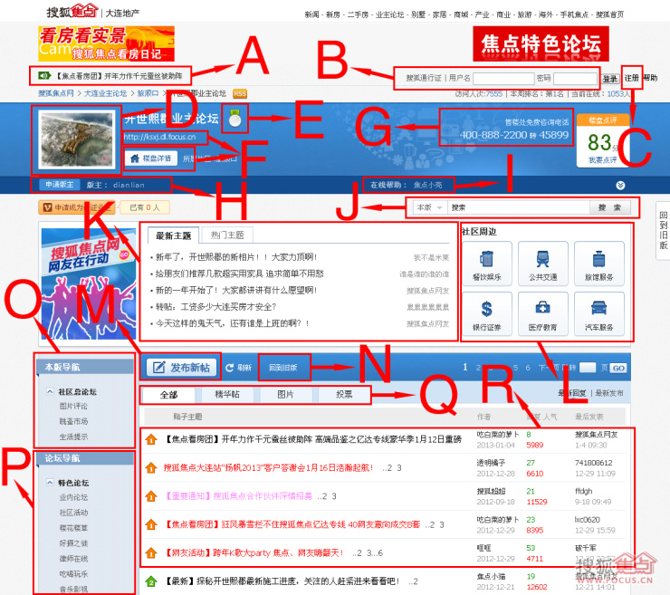 论坛从哪里进入——探索网络交流平台的入口，探索网络交流平台，论坛入口指南