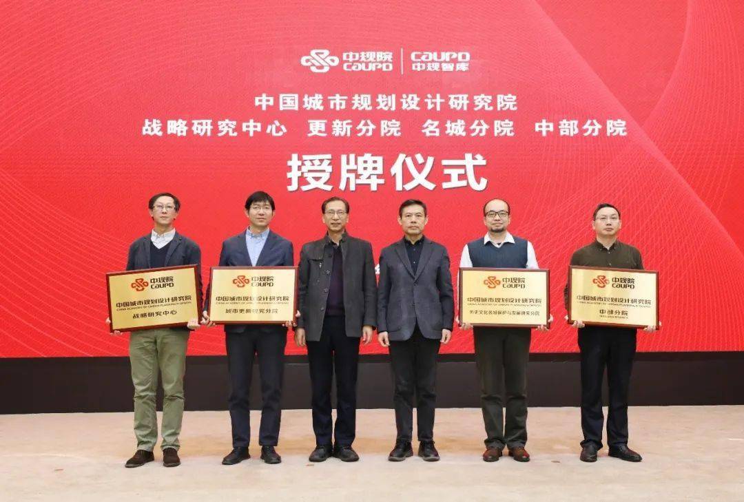 战略研究中心，引领未来发展的重要力量，战略研究中心，引领未来发展的核心力量