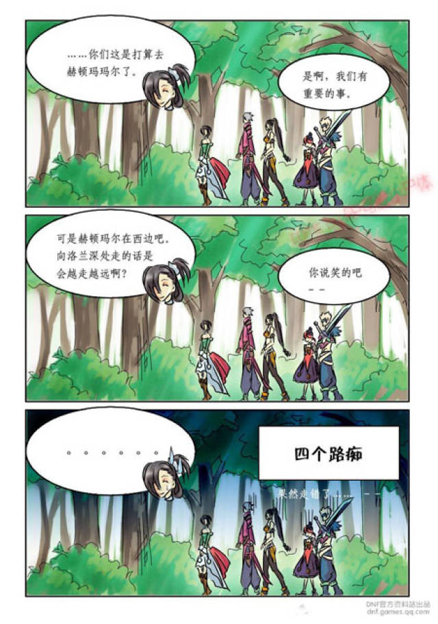 同人漫画全彩汉化，探究其背后的魅力与影响，同人漫画全彩汉化，探究背后的魅力与深远影响