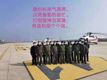 湖北军转论坛，聚焦军事转型，共谋发展大计，湖北军转论坛，聚焦军事转型，共谋发展大计论坛