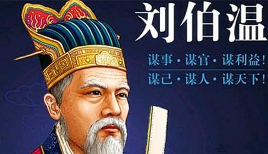 刘伯温三肖选一肖大杂欲，智慧、决断与人生百态，刘伯温的智慧与决断，人生百态中的一肖之选与人生大杂欲探索