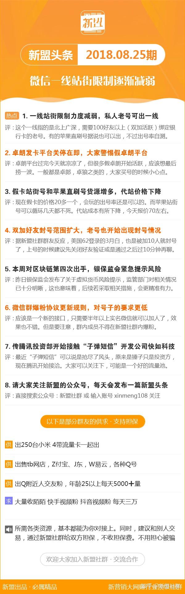香港最准的资料免费公开，探索与解析，香港最准资料揭秘，免费公开、深入探索与解析