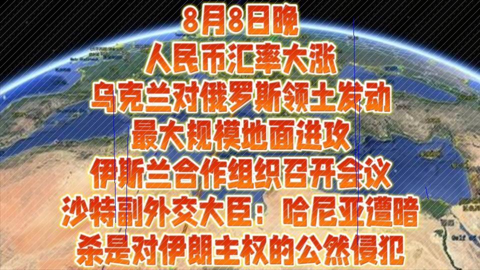 俄罗斯与乌克兰的最新局势，九月的观察与解析，俄罗斯与乌克兰最新局势，九月观察与深度解析