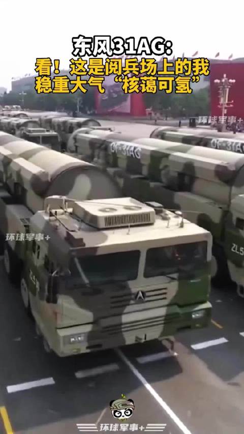 解放军发现雄风-3导弹了吗，深度解析与前瞻，解放军发现雄风-3导弹揭秘，深度解析与前瞻