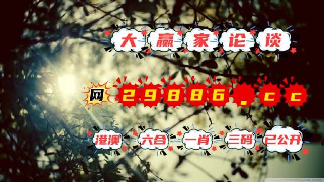 澳门今必开一肖一码，探寻背后的文化魅力与预测逻辑，澳门今必开一肖一码，文化魅力与预测逻辑揭秘