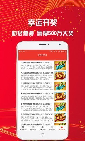 探索未来，新澳门天天开好彩的无限可能（2025展望），新澳门未来展望，探索无限可能与天天开好彩的2025