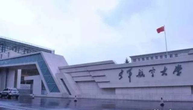 中国空军大学的数量及其重要性，中国空军大学的数量及其战略重要性分析