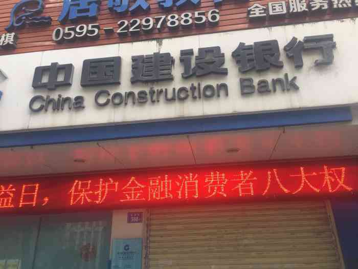 卓越金融服务