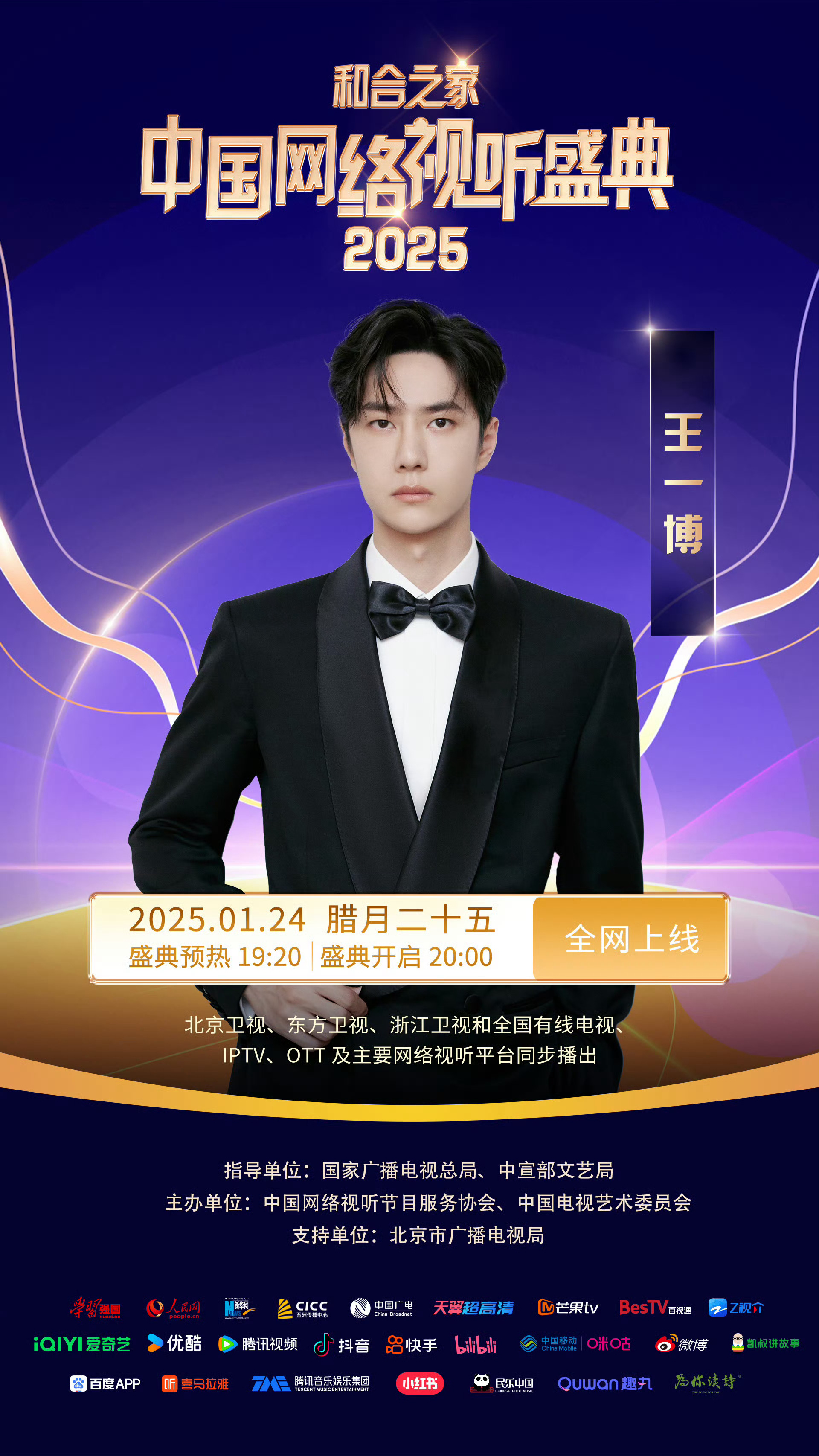 第09期王中王一肖中特，深度解析与独特视角，第09期王中王一肖中特深度解析与独特视角观察