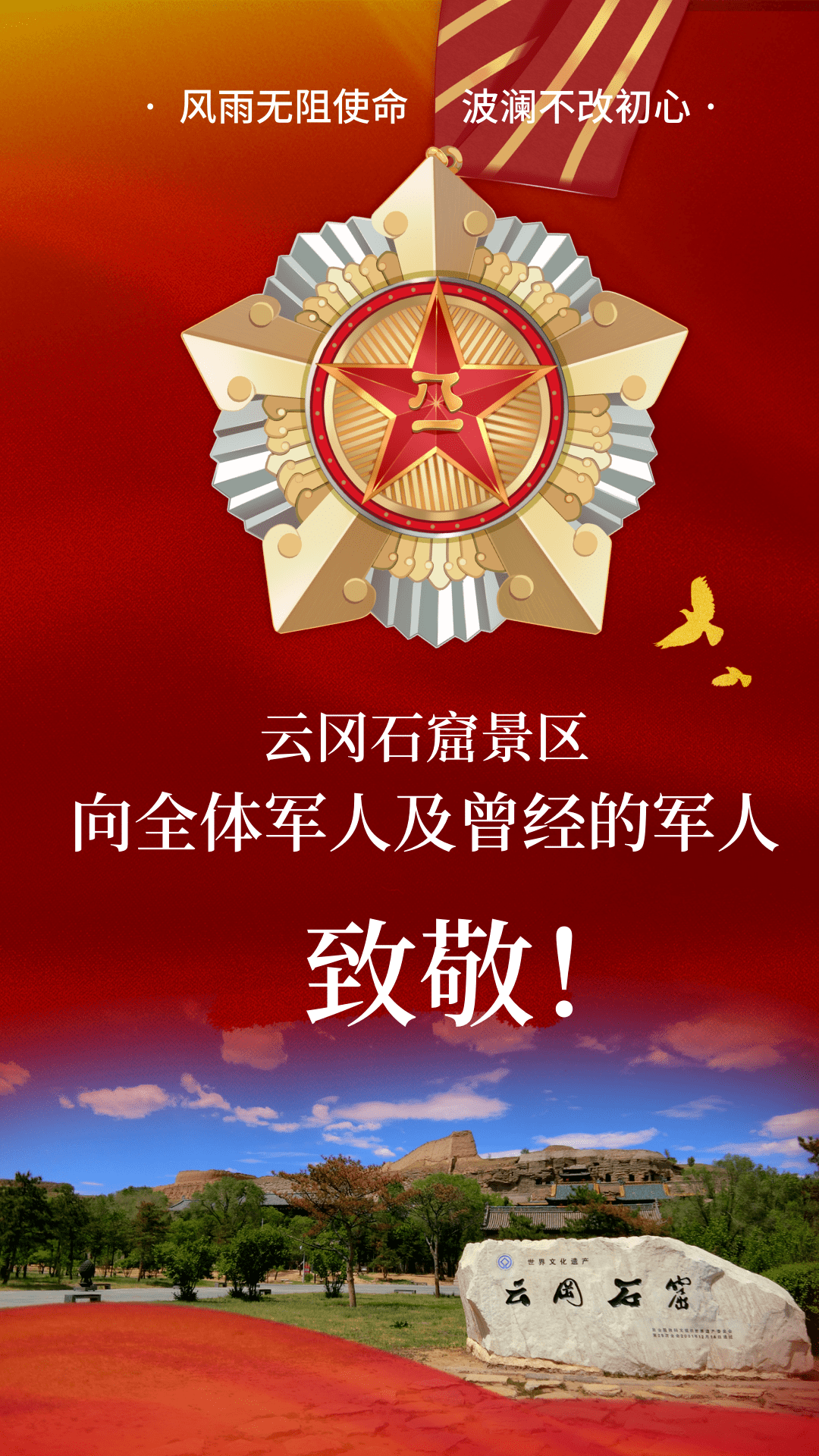 石岗军营，探寻最佳景点的便捷之旅，石岗军营，探寻最佳景点的便捷之旅攻略