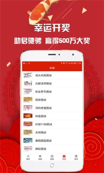港澳台49图库免费资料正版