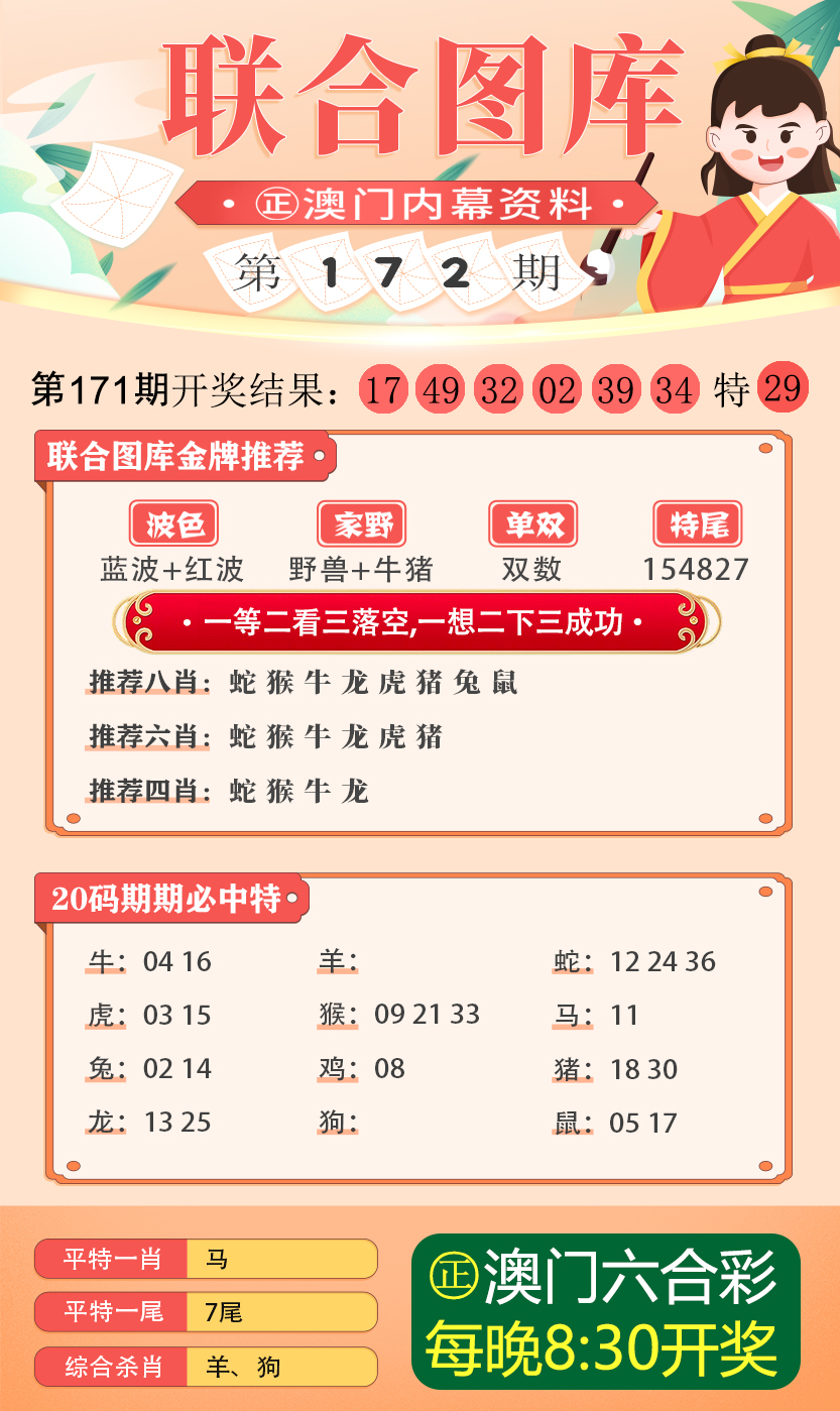 澳门最准最新免费资料，探索澳门的魅力与机遇，澳门魅力与机遇探索，最新免费资料揭秘澳门精准信息
