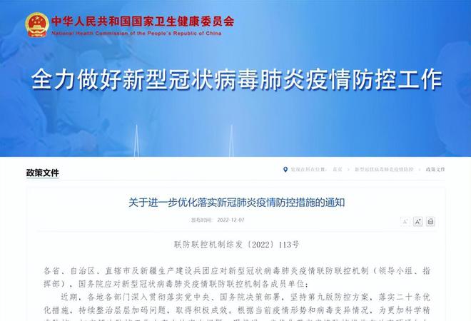 台湾防疫政策最新消息深度解读，台湾防疫政策最新消息深度解读与解析