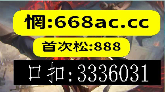澳门今晚必开一肖，探索生肖运势与预测的魅力，澳门今晚生肖运势探索，揭秘生肖预测魅力与必开一肖的奥秘