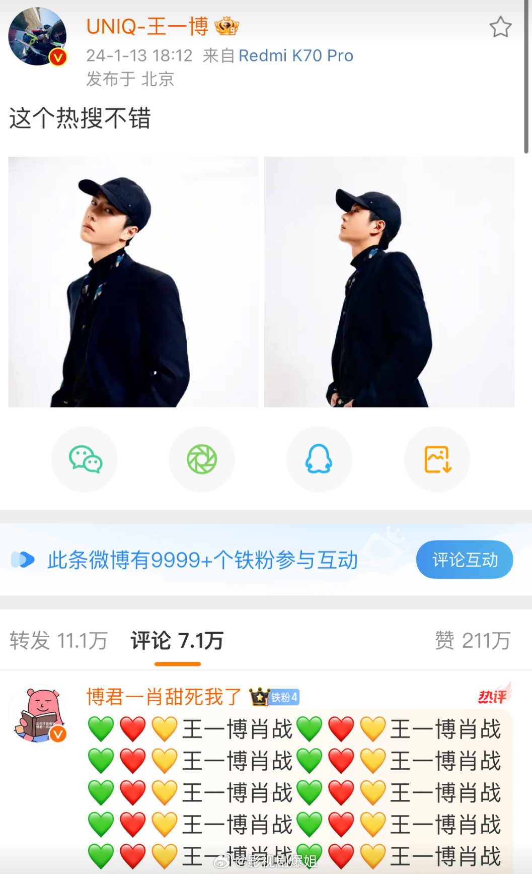 资料王中王一肖中特