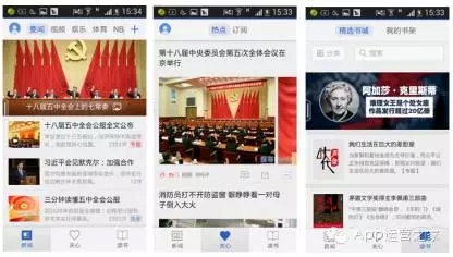 腾讯新闻头条新闻，聚焦时事热点，传递权威声音，腾讯新闻头条聚焦时事热点，权威声音传递最新资讯