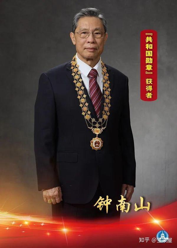 共和国勋章级别高与否，国家荣誉的最高体现，共和国勋章，国家荣誉的最高体现
