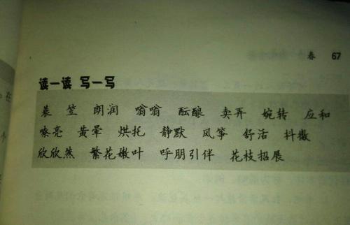 超越自我，挑战与成长的必经之路，超越自我，挑战与成长的必经之路