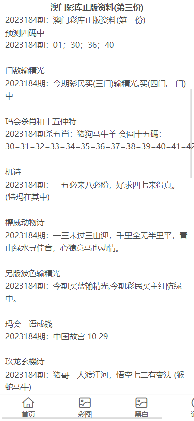 免费歇后语（或歇后语集锦）